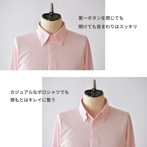 【日本製】 ポロシャツ メンズ 長袖 ビジネス 吸水速乾 ノンアイロン ストレッチ ボタンダウン 無地 ピンク(SPKB25-097-pi)