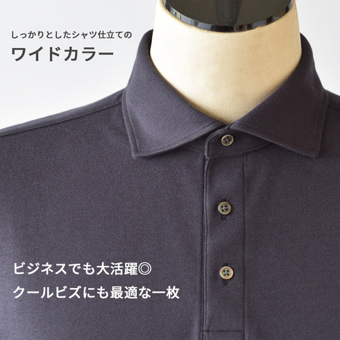 【日本製】メンズ ポロシャツ 半袖 ビジネス 抗菌効果 ピエクレックス 無地 ワイドカラー ブラック(SPKB25-107-bk)