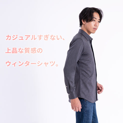 【日本製】長袖 シャツ メンズ 暖かい 保温 発熱 柔らかい ニットシャツ セミワイドカラー ネイビー(SNKN25-109-na)