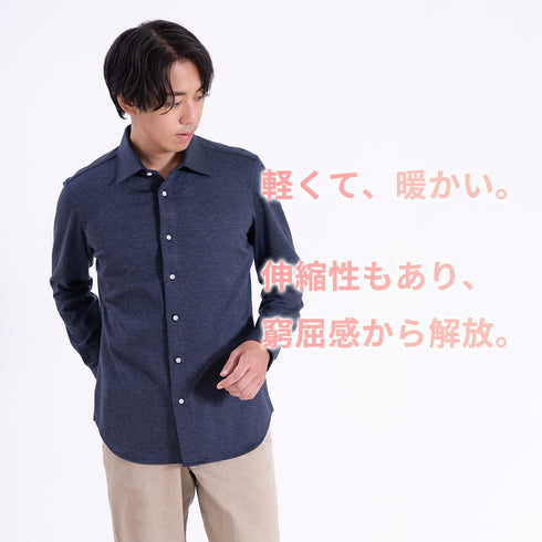 【日本製】長袖 シャツ メンズ 暖かい 保温 発熱 柔らかい ニットシャツ セミワイドカラー ネイビー(SNKN25-109-na)