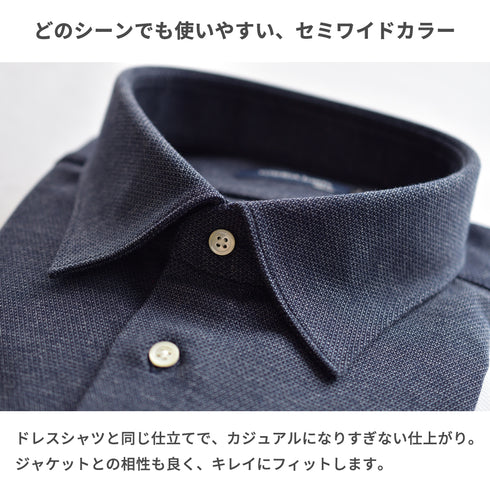 【日本製】長袖 シャツ メンズ 暖かい 保温 発熱 柔らかい ニットシャツ セミワイドカラー ネイビー(SNKN25-109-na)