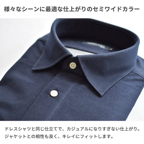 【日本製】長袖 ネルシャツ メンズ ビジネス 暖かい 柔らかい ニットシャツ セミワイドカラー ネイビー(SNKN25-110-na)