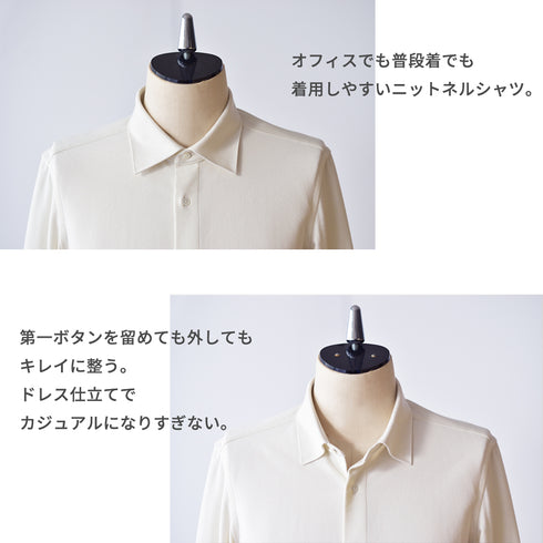 【日本製】長袖 ネルシャツ メンズ ビジネス 暖かい 柔らかい ニットシャツ セミワイドカラー ネイビー(SNKN25-110-na)