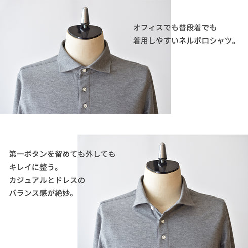 【日本製】 ポロシャツ 長袖 メンズ ネルポロシャツ 暖かい 柔らかい ワイドカラー 無地 グレー(SPKB25-111-gr)