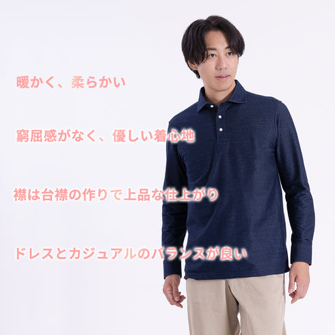 【日本製】 ポロシャツ 長袖 メンズ ネルポロシャツ 暖かい 柔らかい ワイドカラー 無地 グレー(SPKB25-111-gr)