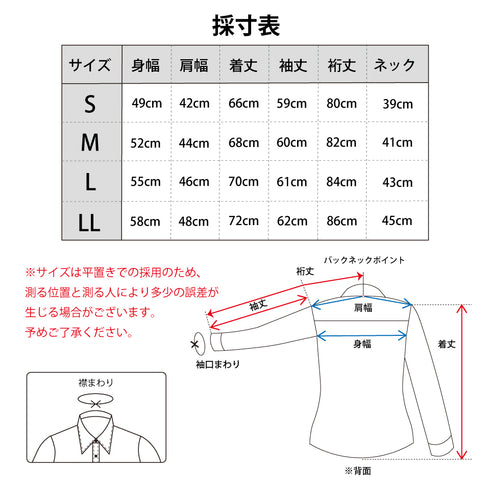 【日本製】 ポロシャツ 長袖 メンズ ビジネスカジュアル ビズポロ 吸水速乾 ワイドカラー ヘリンボーン ブラック(SPKB26-121-bk)