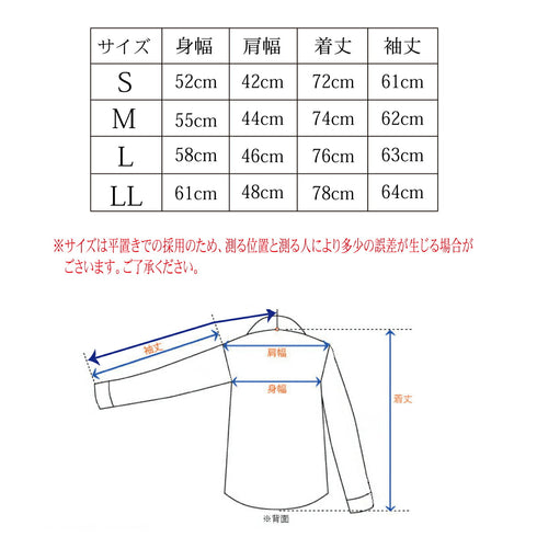 【日本製】 ポロシャツ メンズ 長袖 プレミアム リネン100% 無地 ブルー ブルーグリーン(SPKJ23-024-bl )