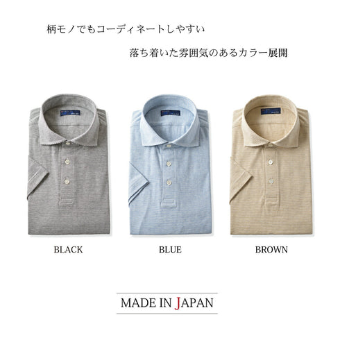 Short-sleeved polo shirt, polo shirt for men, made in Japan, short sleeve, striped, cool biz, easy care, organic, spkj23-031