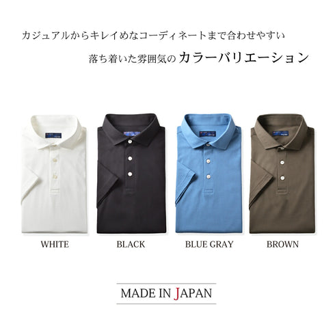 【日本製】 ポロシャツ メンズ 半袖 ビジネス 接触冷感 涼しい 無地 ワイドカラー 綿100% 強撚天竺 ホワイト(SPKJ23-032-wh)