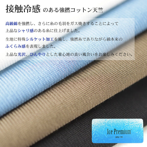【日本製】 ポロシャツ メンズ 半袖 ビジネス 接触冷感 涼しい 無地 ワイドカラー 綿100% 強撚天竺 ホワイト(SPKJ23-032-wh)