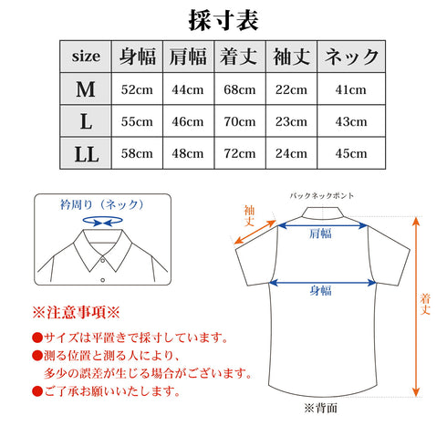 【日本製】 ポロシャツ メンズ 半袖 ビジネス 接触冷感 涼しい 無地 ワイドカラー 綿100% 強撚天竺 ブラウン(SPKJ23-032-br)