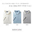 Short-sleeved polo shirt, polo shirt for men, made in Japan, short sleeve, 100% cotton, cool biz, spkj23-038