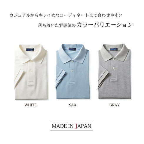 Short-sleeved polo shirt, polo shirt for men, made in Japan, short sleeve, 100% cotton, cool biz, spkj23-038