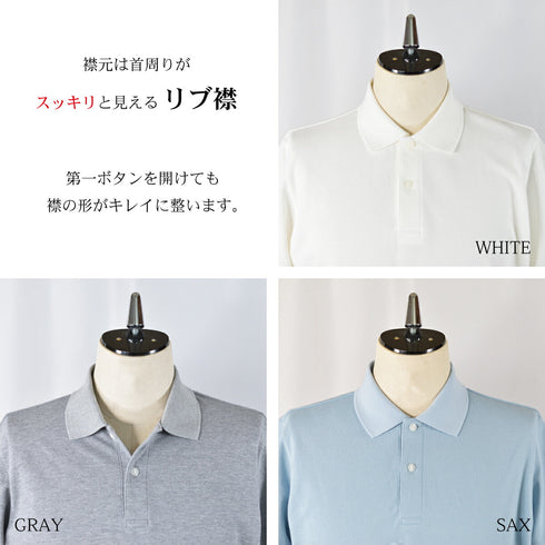 Short-sleeved polo shirt, polo shirt for men, made in Japan, short sleeve, 100% cotton, cool biz, spkj23-038