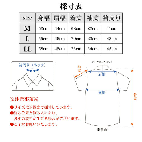 【日本製】 ポロシャツ メンズ 半袖 吸水速乾 ゴルフ スポーツ ワイドカラー 無地 フィールドセンサー ホワイト(2022-PS12-wh)