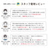 【日本製】 超極暖 マグネウォーム インナー メンズ レギンス タイツ 裏起毛 磁気 こり改善 管理医療機器 ブラック(WCMG-02P-bk)