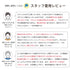 【日本製】 超極暖プレミアムウール レギンス メンズ 長袖 防寒 裏起毛 あたたかい 保温 ストレッチ 綿ウール混 ブラック(PMW-02P-bk)
