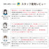 【日本製】 超極暖プレミアムウール インナー レディース ハイネック 裏起毛 あたたかい 保温 ストレッチ 綿ウール混 ブラック(PMW-06W-bk)