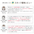 【日本製】 超極暖プレミアムウール レギンス レディース 防寒 裏起毛 あたたかい 保温 ストレッチ 綿ウール混 ブラック(PMW-04WP-bk)