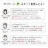 【日本製】 超極暖 マグネウォーム インナー レディース レギンス 裏起毛 磁気 こり改善 管理医療機器 オフホワイト(WCMG-04WP-owh)