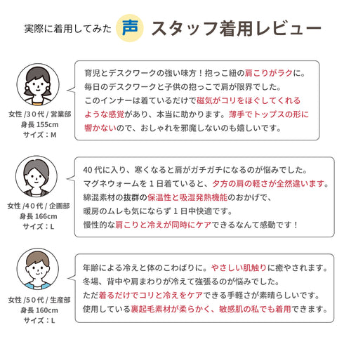 【日本製】 超極暖 マグネウォーム インナー レディース 長袖 クルーネック 裏起毛 磁気 こり改善 管理医療機器 ブラック(WCMG-03W-bk)