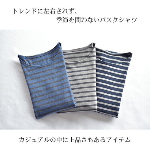 【日本製】 ボーダー tシャツ メンズ 長袖 バスクシャツ クルーネック 丸首 厚手 綿100% ブルー(STKB24-059-bl)