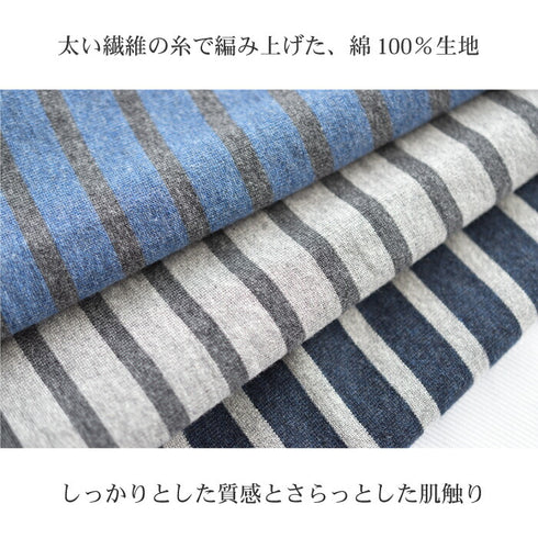 【日本製】 ボーダー tシャツ メンズ 長袖 バスクシャツ クルーネック 丸首 厚手 綿100% ブルー(STKB24-059-bl)