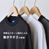 【日本製】tシャツ ジャケット ビジネス メンズ 半袖 ジャケット専用 抗菌効果 ピエクレックス ソリッドブラック(STKB24-085-sbk)