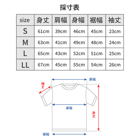 【日本製】tシャツ ジャケット ビジネス メンズ 半袖 ジャケット専用 抗菌効果 ピエクレックス ソリッドブラック(STKB24-085-sbk)