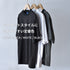 【日本製】tシャツ ジャケット ビジネス メンズ 半袖 ジャケット専用 抗菌効果 ピエクレックス ソリッドブラック(STKB24-085-sbk)