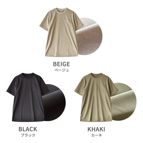 【日本製】 tシャツ メンズ 吸水速乾 通気性 ビジネスカジュアル クルーネック 無地 リネンライク カーキ(stkb26-114-kh)