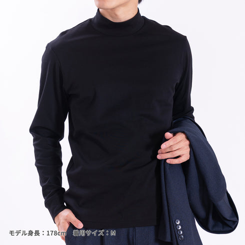 【日本製】 tシャツ メンズ 長袖 ビジネスカジュアル モックネック 無地 高級綿100% スビンプラチナム ブラック(stkb26-126-bk)