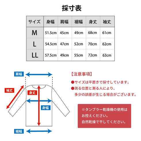 【日本製】 tシャツ メンズ 長袖 ビジネスカジュアル クルーネック 無地 綿100% ウルティマコットン ホワイト(stkb26-127-wh)