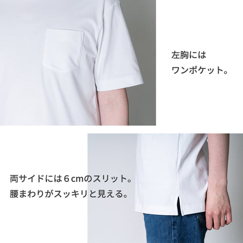 【日本製】tシャツ メンズ 半袖 スビンプラチナム クルーネック 綿100% ポケットあり ホワイト(STKJ23-040-wh)