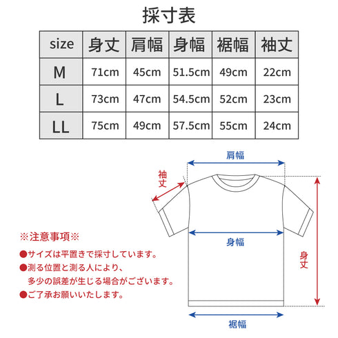 【日本製】tシャツ メンズ 半袖 スビンプラチナム クルーネック 綿100% ポケットあり ホワイト(STKJ23-040-wh)