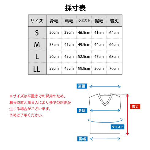 【日本製】 ベスト メンズ カジュアル ビジネス Vネック 無地 通気性 ワッフル生地 ネイビー(SVKB26-116-na)