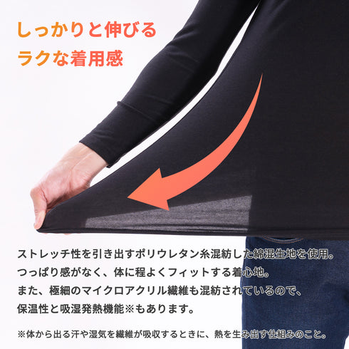 【日本製】 超極暖 マグネウォーム インナー メンズ 長袖 クルーネック 裏起毛 磁気 こり改善 管理医療機器 ブラック(WCMG-01-bk)