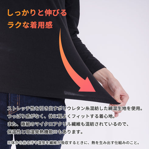 【日本製】 超極暖 マグネウォーム インナー レディース 長袖 クルーネック 裏起毛 磁気 こり改善 管理医療機器 ブラック(WCMG-03W-bk)