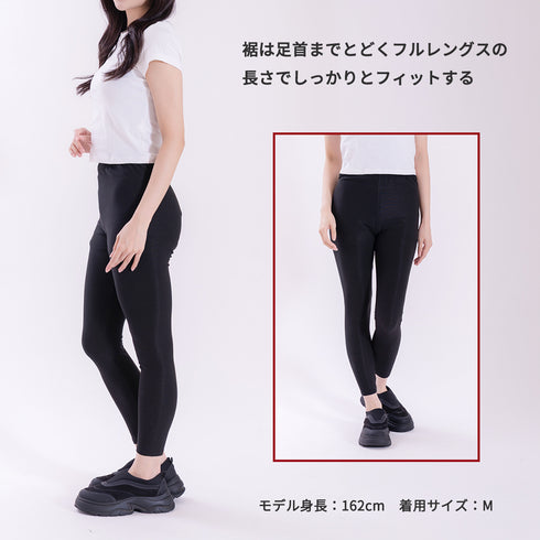 【日本製】 超極暖 マグネウォーム インナー レディース レギンス 裏起毛 磁気 こり改善 管理医療機器 オフホワイト(WCMG-04WP-owh)