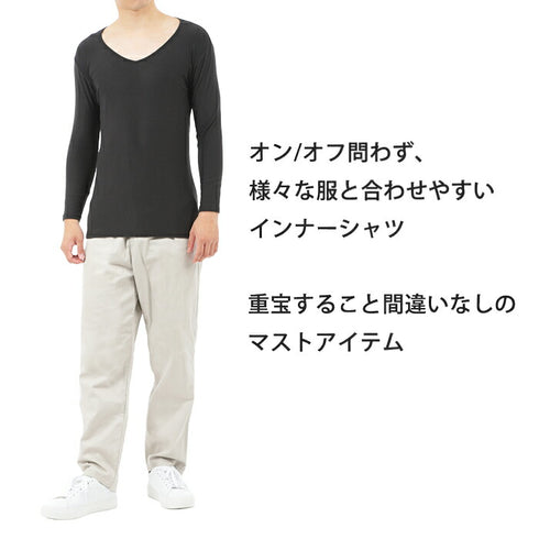 【日本製】 超極暖プレミアム インナー メンズ 長袖 Vネック 裏起毛 あたたかい 保温 ストレッチ ブラック(WCPM-02-bk)