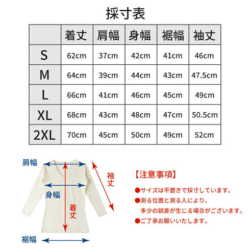 【日本製】 超極暖プレミアム インナー メンズ 長袖 Vネック 裏起毛 あたたかい 保温 ストレッチ ブラック(WCPM-02-bk)
