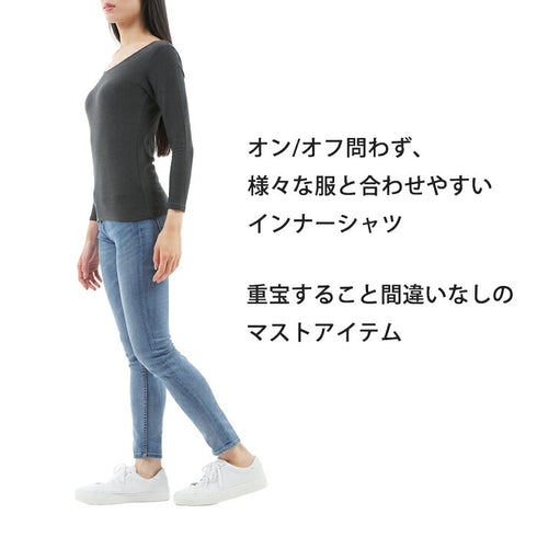 【日本製】 超極暖プレミアム インナー レディース 長袖 クルーネック 裏起毛 あたたかい 保温 ストレッチ グレー(WCPM-03W-gr)