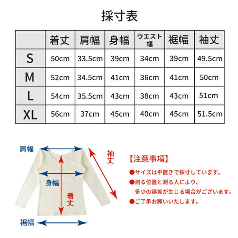 【日本製】 超極暖プレミアム インナー レディース 長袖 クルーネック 裏起毛 あたたかい 保温 ストレッチ オフホワイト(WCPM-03Wa-owh)