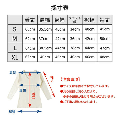 【日本製】 超極暖プレミアム インナー レディース 長袖 Vネック 裏起毛 あたたかい 保温 ストレッチ オフホワイト(WCPM-04W-owh)