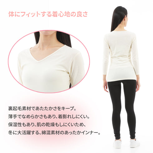 【日本製】 超極暖 インナー レディース 長袖 Vネック 裏起毛 暖かい 保温 ストレッチ 無地 グレー(22FWCK-04w-gr)