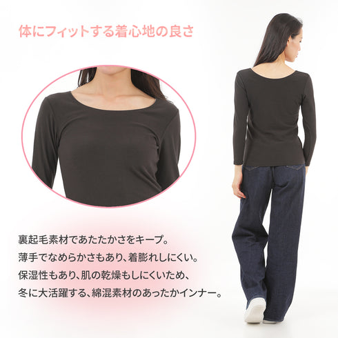【日本製】 超極暖 インナー レディース 長袖 クルーネック 裏起毛 あたたかい 保温 ストレッチ グレー(23FWCK-06W-gr)