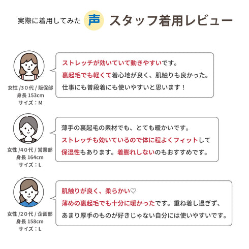【日本製】 超極暖 レギンス レディース インナーパンツ 裏起毛 暖かい 保温 ストレッチ 無地 ブラック(22FWCK-05wp-bk)