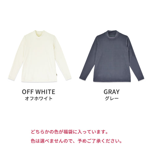 福袋2026(レディース)