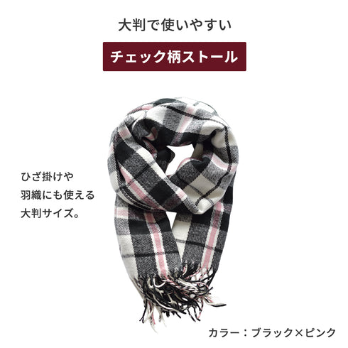 福袋2026(レディース)