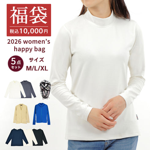 福袋2026(レディース)